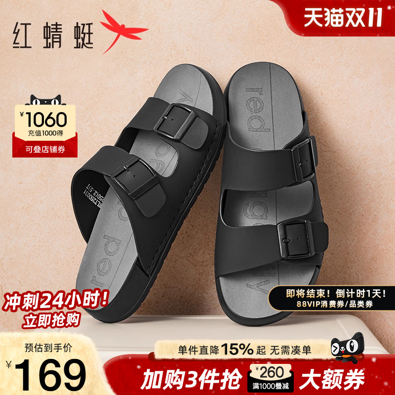 红蜻蜓男士拖鞋2025夏季新款男鞋休闲一脚蹬凉鞋外穿爸爸凉鞋勃肯