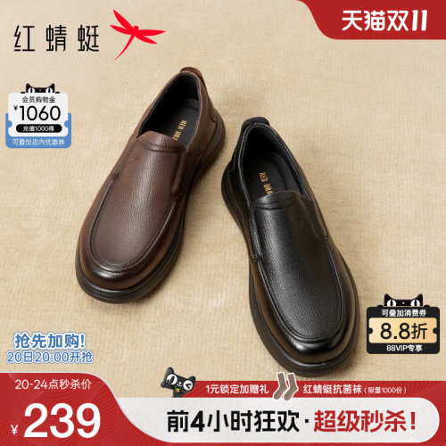 红蜻蜓休闲皮鞋舒适一脚蹬