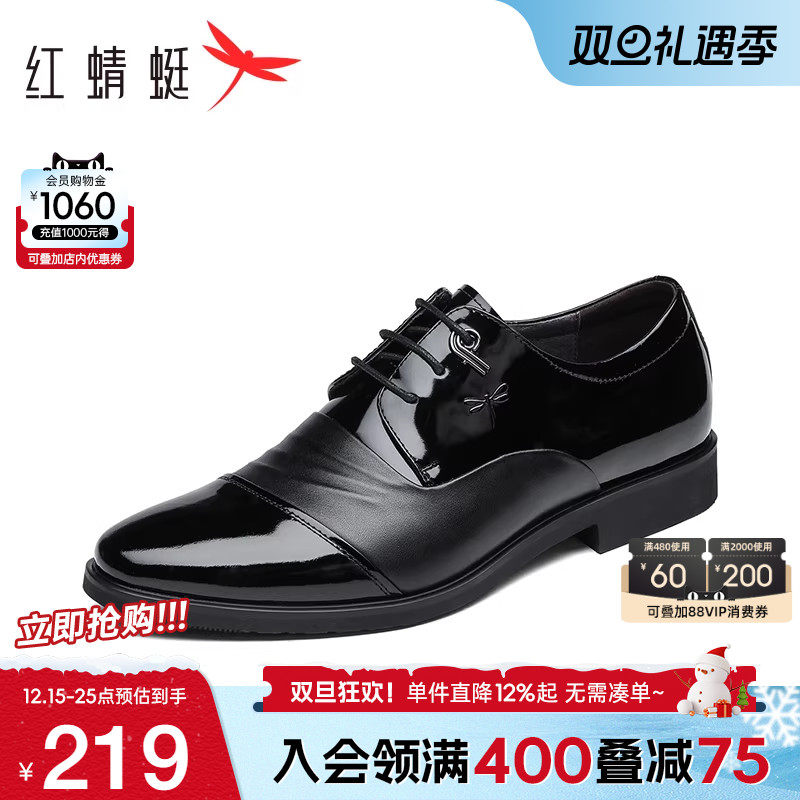 红蜻蜓三接头正装皮鞋英伦