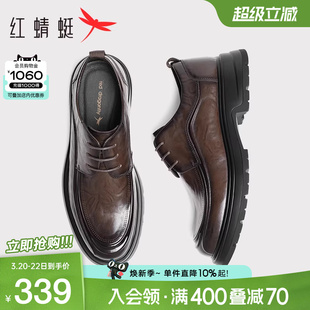 红蜻蜓男鞋秋冬新款商务正装皮鞋男士厚底增高圆头休闲真皮皮鞋男