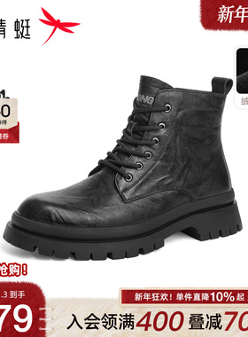 红蜻蜓男鞋秋冬新款男士高帮棉鞋商务皮靴休闲皮鞋真皮马丁靴男款