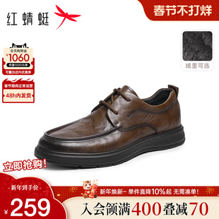 红蜻蜓休闲皮鞋2025冬季新款真皮男士皮鞋商务男款皮鞋中年爸爸鞋