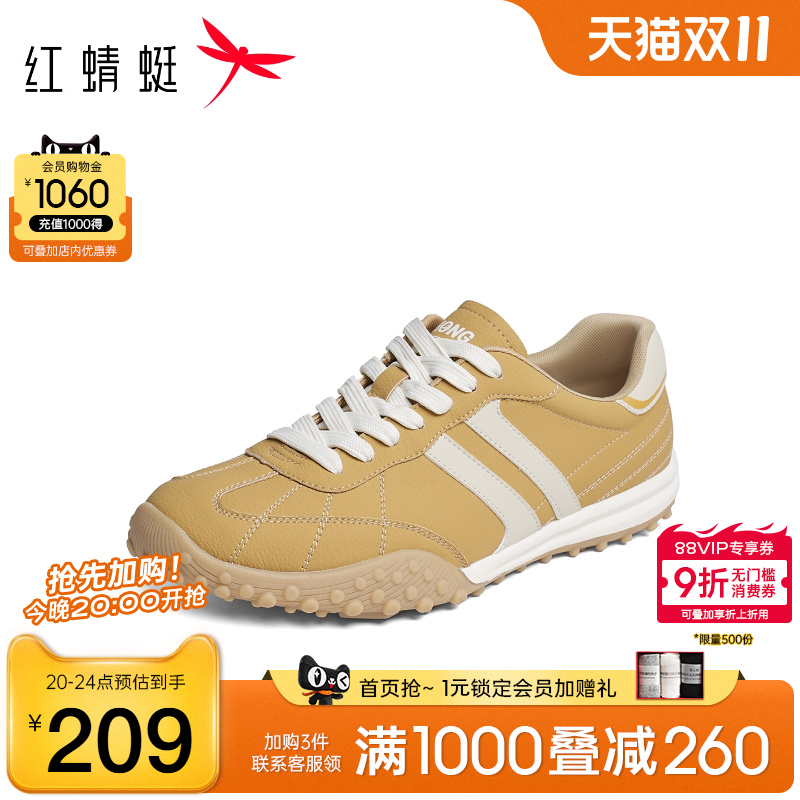 红蜻蜓时尚休闲鞋户外运动