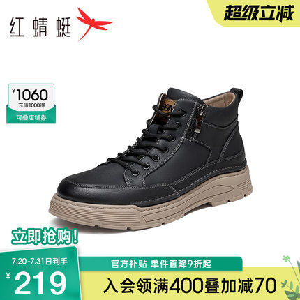红蜻蜓工装鞋春秋新款男鞋厚底系带户外高帮休闲板鞋舒适运动靴子