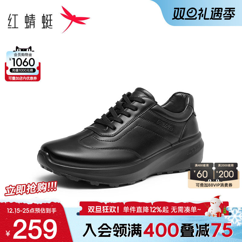 红蜻蜓厚底时尚休闲鞋