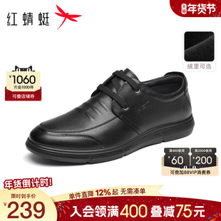 红蜻蜓男鞋冬季真皮休闲皮鞋男士软底一脚蹬鞋子休闲鞋中年爸爸鞋