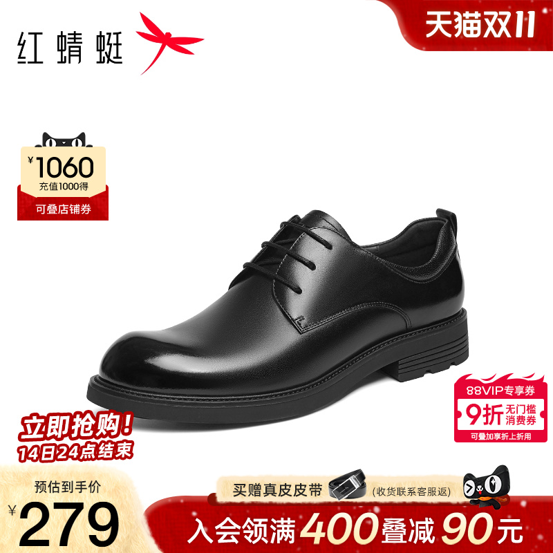 红蜻蜓正装皮鞋新郎德比