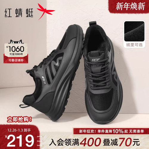 红蜻蜓运动棉鞋2025秋冬新款男鞋厚底系带休闲鞋男士加绒爸爸棉鞋