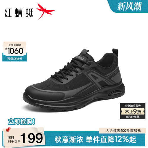 红蜻蜓网面鞋系带飞织