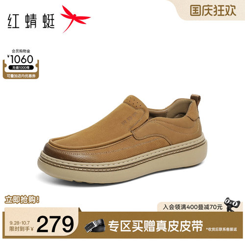 红蜻蜓勃肯鞋真皮一脚蹬