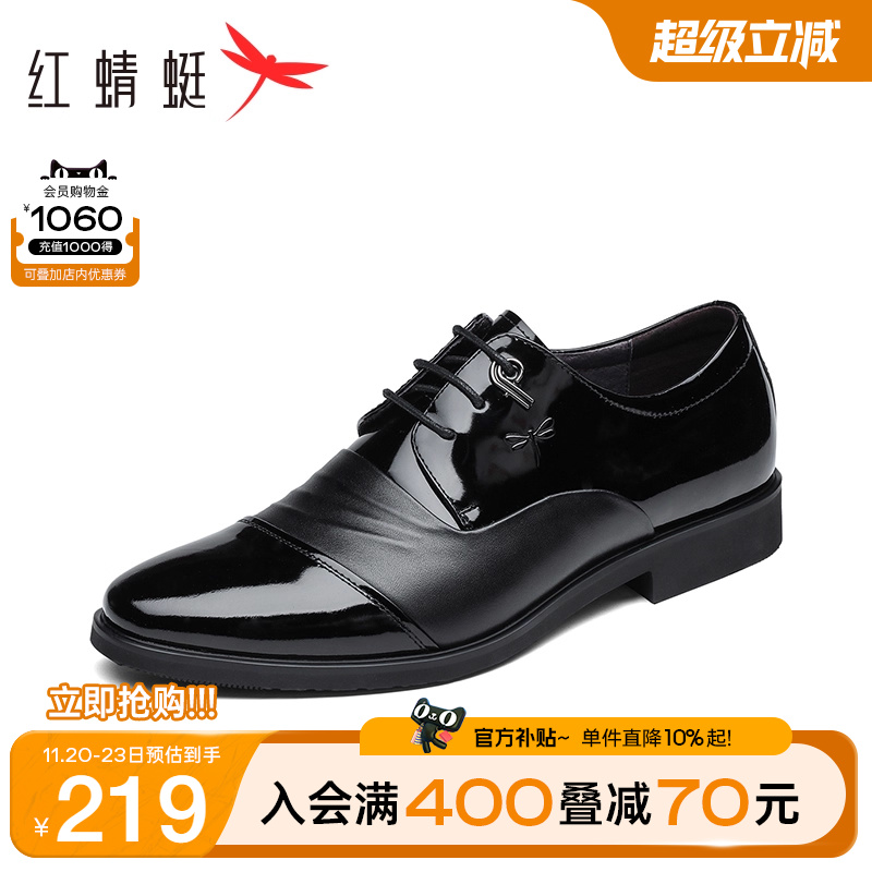 红蜻蜓三接头正装皮鞋英伦