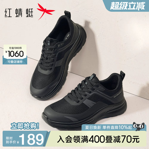 红蜻蜓运动爸爸鞋透气休闲厚底