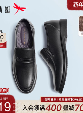 红蜻蜓男鞋秋冬真皮鞋子一脚蹬男士大码休闲皮鞋软底中老年爸爸鞋