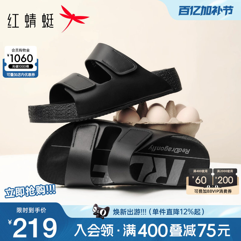 红蜻蜓勃肯鞋2026夏季新款男鞋厚底一脚蹬外穿懒人凉拖鞋沙滩鞋男
