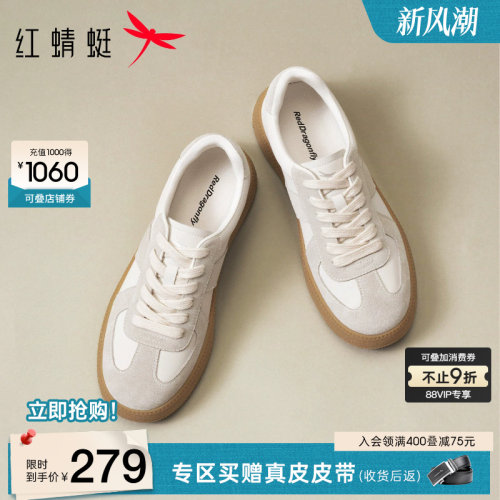 红蜻蜓增高厚底德训鞋小白板鞋