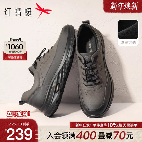 红蜻蜓休闲运动鞋中老年爸爸