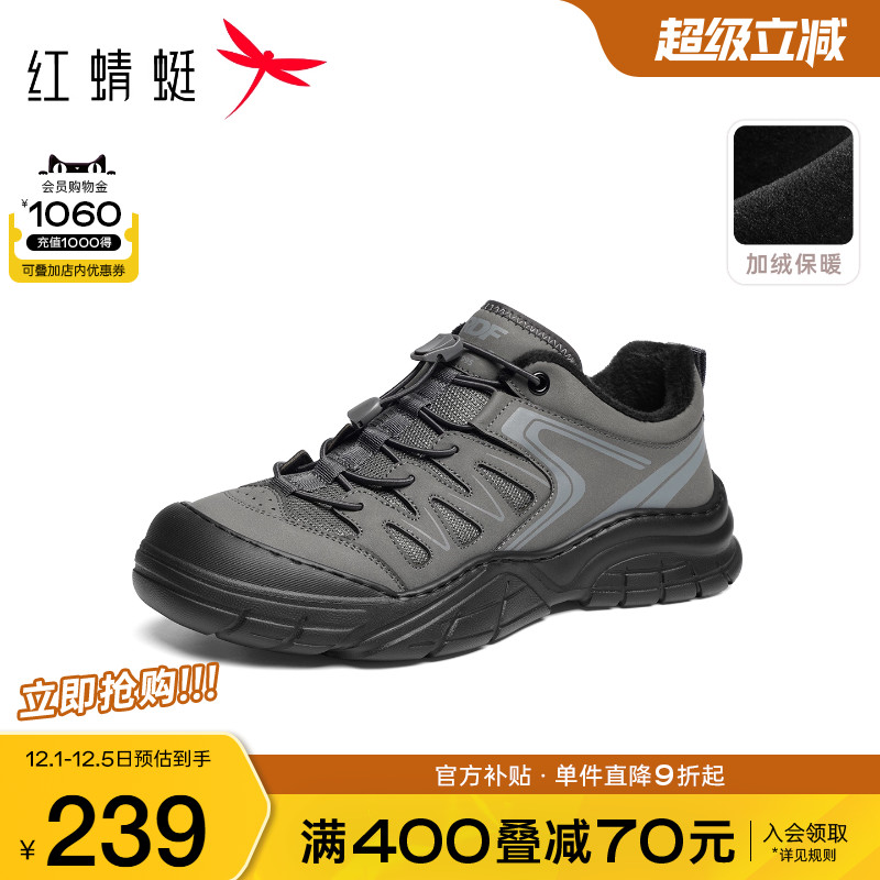 红蜻蜓时尚休闲鞋户外运动