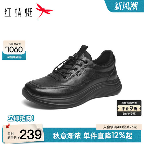 红蜻蜓休闲皮鞋户外运动
