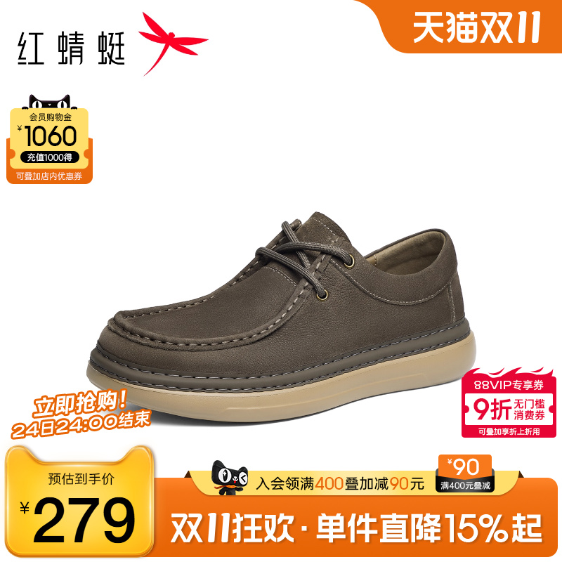 红蜻蜓勃肯鞋厚底休闲
