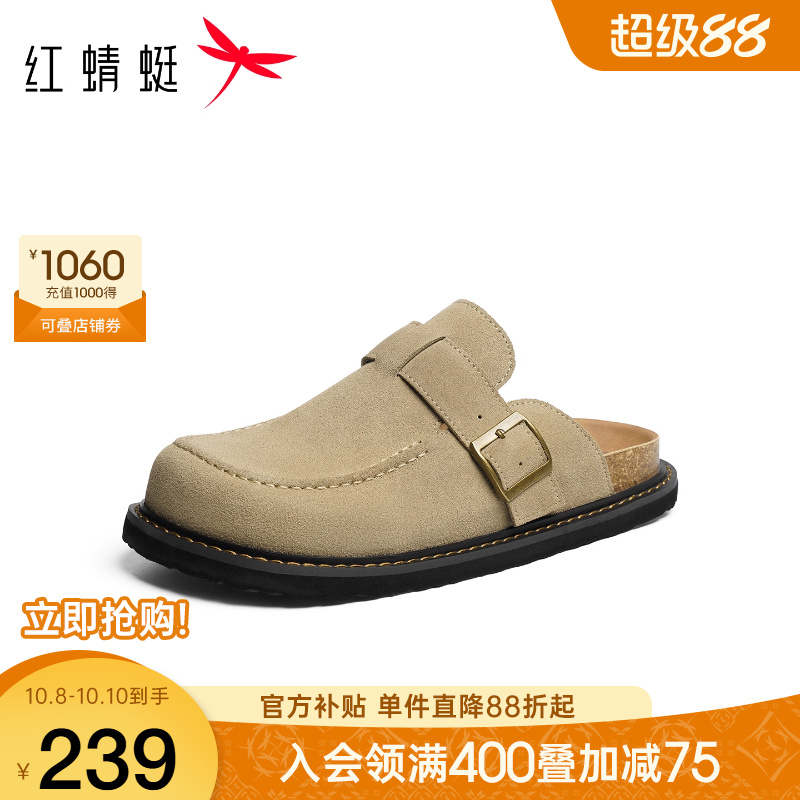 红蜻蜓勃肯拖鞋外穿休闲