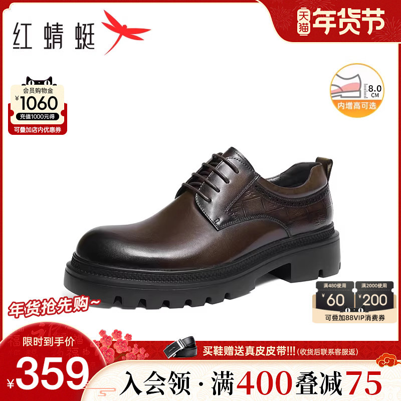 ��������������װƤЬ�к��������Ƥ����߶�ƤЬ��ʿ�������Ь 320Ԫ