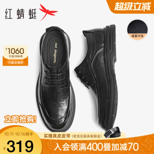 2025秋季 软底结婚爸爸鞋 新款 真皮商务高端鞋 男 男鞋 红蜻蜓休闲皮鞋