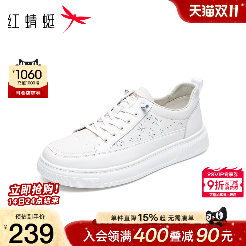红蜻蜓休闲板鞋运动百搭