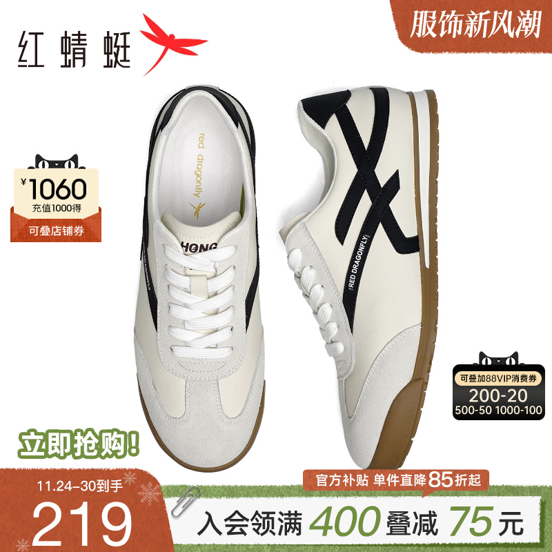 红蜻蜓时尚休闲鞋运动健步