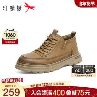红蜻蜓工装鞋男款2025秋冬新款男鞋轻便厚底高帮马丁靴户外大黄靴