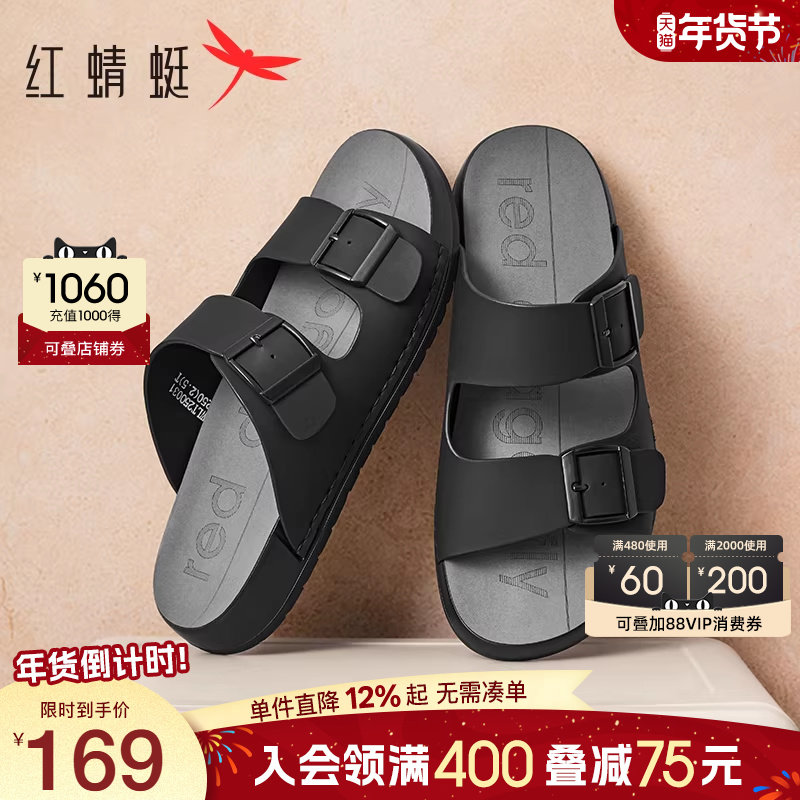 红蜻蜓男士拖鞋2025夏季新款男鞋休闲一脚蹬凉鞋外穿爸爸凉鞋勃肯