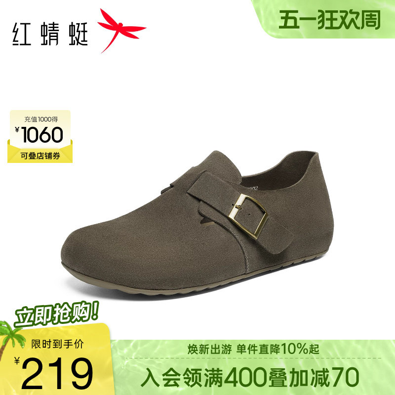 红蜻蜓勃肯鞋秋冬新款男鞋平底一脚蹬时尚休闲鞋软底全包男鞋潮鞋