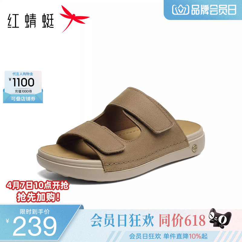 红蜻蜓勃肯鞋2026夏季新款男鞋厚底一脚蹬懒人外穿拖鞋休闲凉鞋男