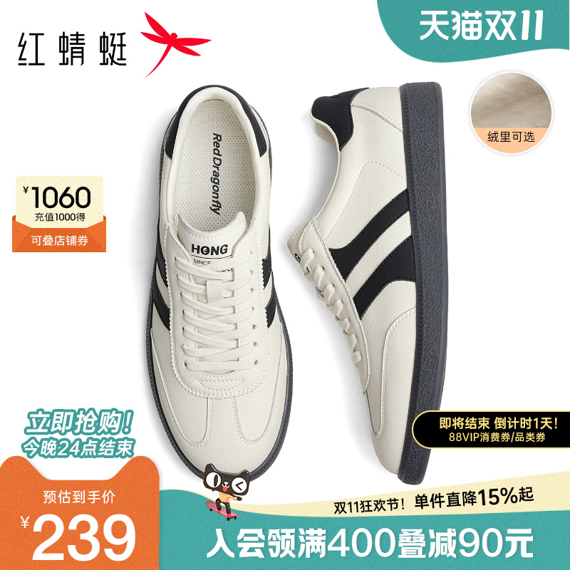 红蜻蜓薄底德训鞋男士休闲软底