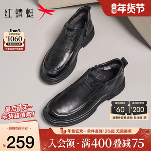 红蜻蜓高帮鞋2025冬季新款男鞋一脚蹬商务通勤男士皮鞋加绒棉鞋男