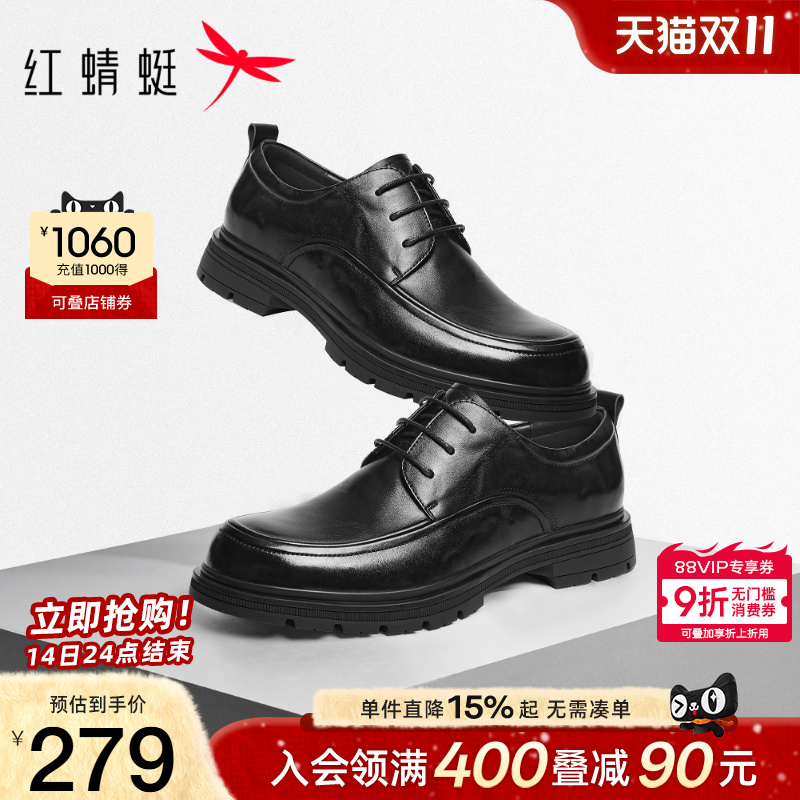 红蜻蜓正装皮鞋商务大头