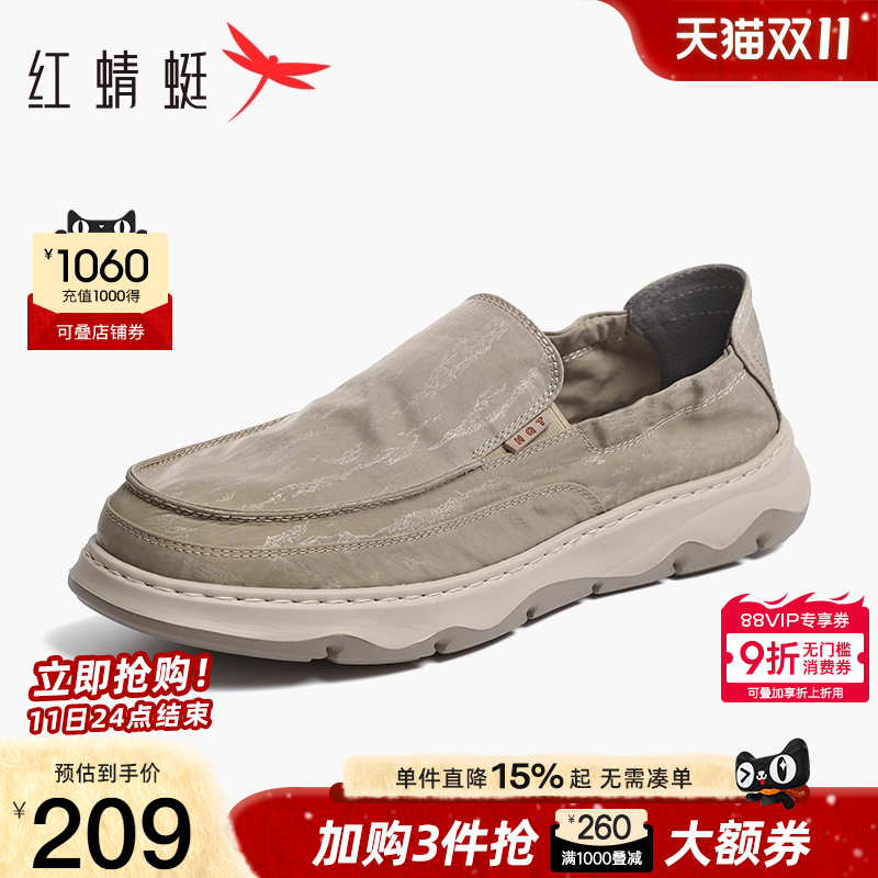 红蜻蜓健步鞋舒适运动