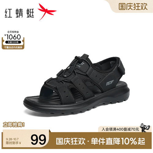 红蜻蜓休闲凉鞋厚底防滑