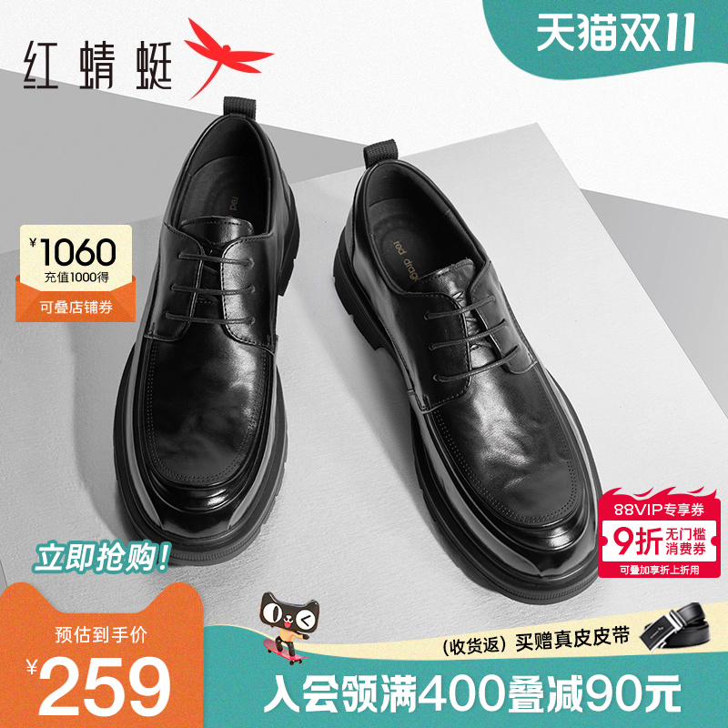红蜻蜓正装皮鞋2025秋季新款商务真皮男鞋厚底增高结婚新郎鞋男士