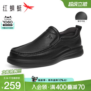 红蜻蜓男鞋春季新款休闲皮鞋男士软底一脚蹬真皮鞋子男中年爸爸鞋