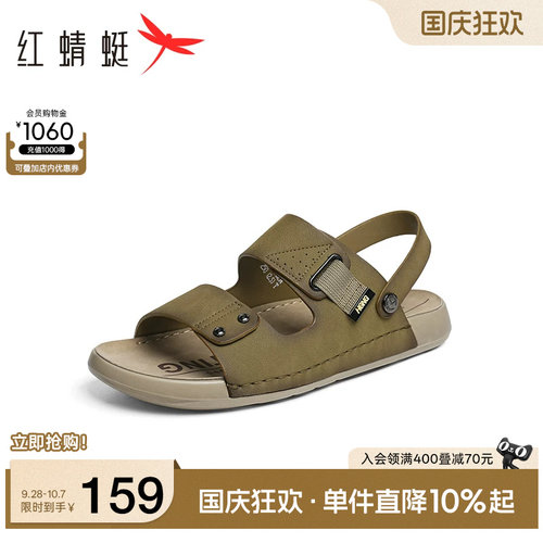 红蜻蜓休闲勃肯凉鞋爸爸拖鞋