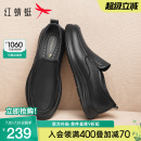 2025秋季 男鞋 红蜻蜓休闲皮鞋 新款 真皮男士 一脚蹬舒适中老年爸爸鞋