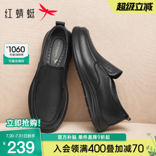 红蜻蜓休闲皮鞋2025秋季新款男鞋真皮男士一脚蹬舒适中老年爸爸鞋