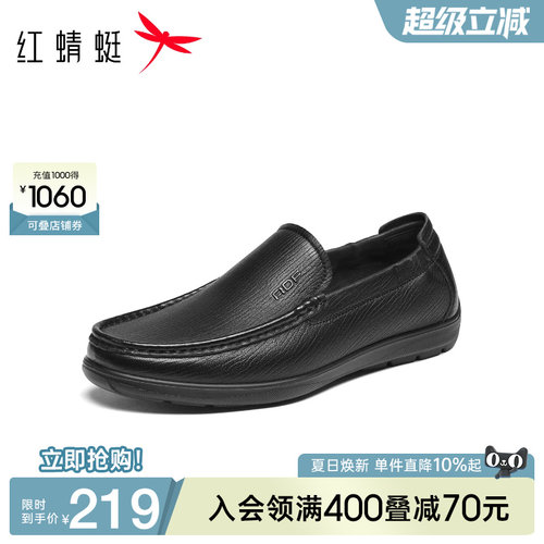 红蜻蜓休闲皮鞋羊皮舒适
