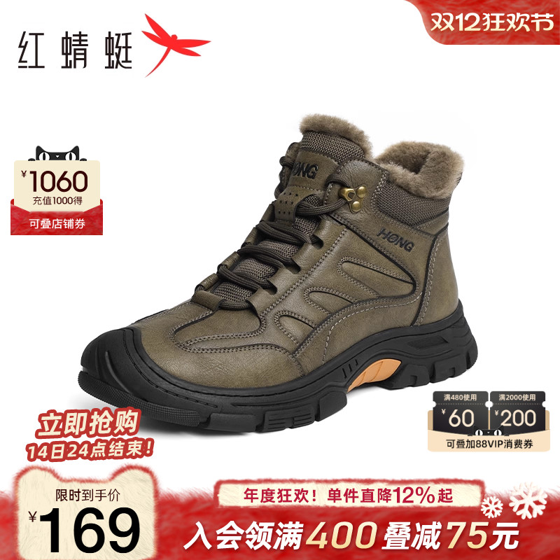 红蜻蜓保暖工装靴棉鞋