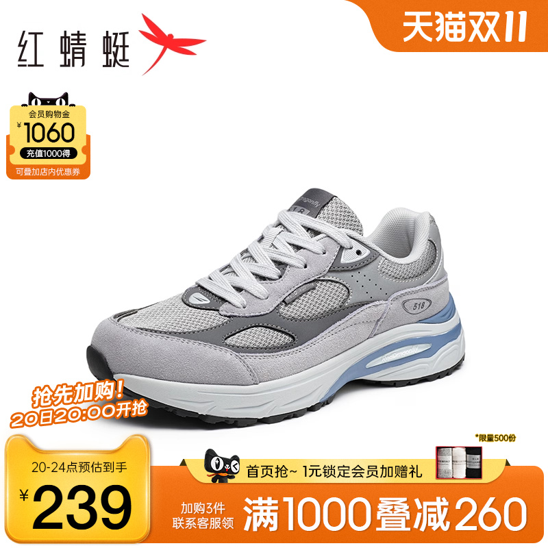 红蜻蜓慢跑鞋时尚运行