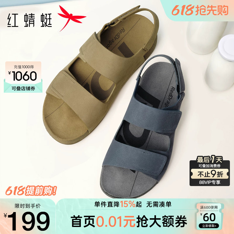 红蜻蜓勃肯凉鞋2026夏季新款男鞋真皮男士皮凉鞋休闲牛皮拖鞋外穿