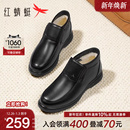 棉鞋 保暖中年爸爸鞋 冬季 羊毛休闲真皮高帮加绒皮鞋 新款 红蜻蜓男士