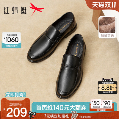 红蜻蜓爸爸皮鞋大码真皮休闲皮鞋