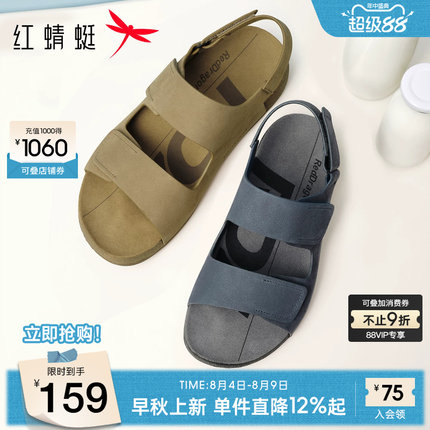 红蜻蜓勃肯凉鞋2026夏季新款男鞋真皮男士皮凉鞋休闲牛皮拖鞋外穿