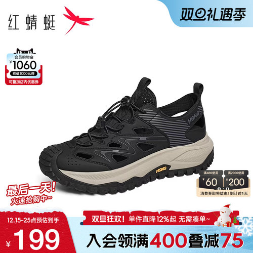 红蜻蜓溯溪鞋户外涉水